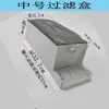 Caixa de Filtro Acima do Aquário, Tanque Filtro de Separação Seca e Úmida, Caixa de Filtro de Circulação Superior para Aquário, Caixa de Gotejamento de Filtro Superior