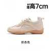 Zapatos Guyun de 7 cm para Aumentar la Altura para Personas Bajitas, Zapatillas de Entrenamiento Alemanas, Nuevas Zapatillas Deportivas Casuales Otoño 2026, Zapatos Forrest Gump