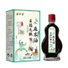 Mayorista del fabricante Anxingtang Aceite Adormecedor de Durazno de Cinco Dedos 15ml Dropshipping