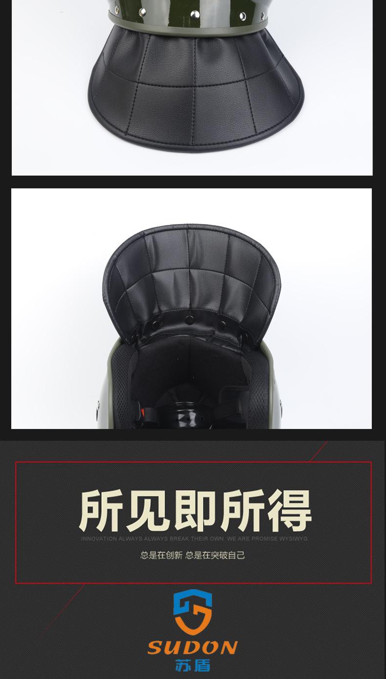 黑色法式防暴头盔描述_10.jpg