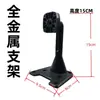Adecuado para Soportes Metálicos de 10 pulgadas Monitores Montados en Vehículo de 10 pulgadas Grabadora de Monitoreo Cuatridireccional para Camiones Izaje y Asiento Integrados