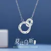 Collar Doble Anillo de Mobius para Mujer, Sencillo y Versátil, Colgante de Personalidad de Alta Gama, Diseño de Nicho, Cadena Ligera de Lujo para Clavícula para Mujer