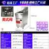 Válvula Estilo Americano 3 Tubos 4 Tubos 5 Tubos Gas Natural Licuado Cilindro Único Doble Pantalla Tipo Gabinete Gas Doble Cilindro Cuatro Pantallas Tubo de Fuego Freidora
