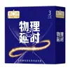 Condones Sexto Sentido Hilo Granulado Ultra-Delgado Suave Hielo y Fuego Integrados Retraso Físico Condones Productos Sexuales para Adultos