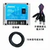 Controlador de Bomba de Agua de Torre de Agua Tanque de Agua Piscina Nivel de Líquido Nivel de Agua Flotador Electrónico Sonda de Grafito de Dos Cables Totalmente Automático