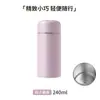 Termo de acero inoxidable 316 para estudiantes, portátil, pequeño, lindo, taza acompañante, taza de bolsillo mini, alto valor, nuevo estilo