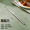 Cuchillo y Tenedor para Bistec de Acero Inoxidable 304L, Cucharita de Café, Cuchara Sopera Redonda, Vajilla Doméstica Transfronteriza, Tenedor para Fruta de Hotel, Cuchara para Servir