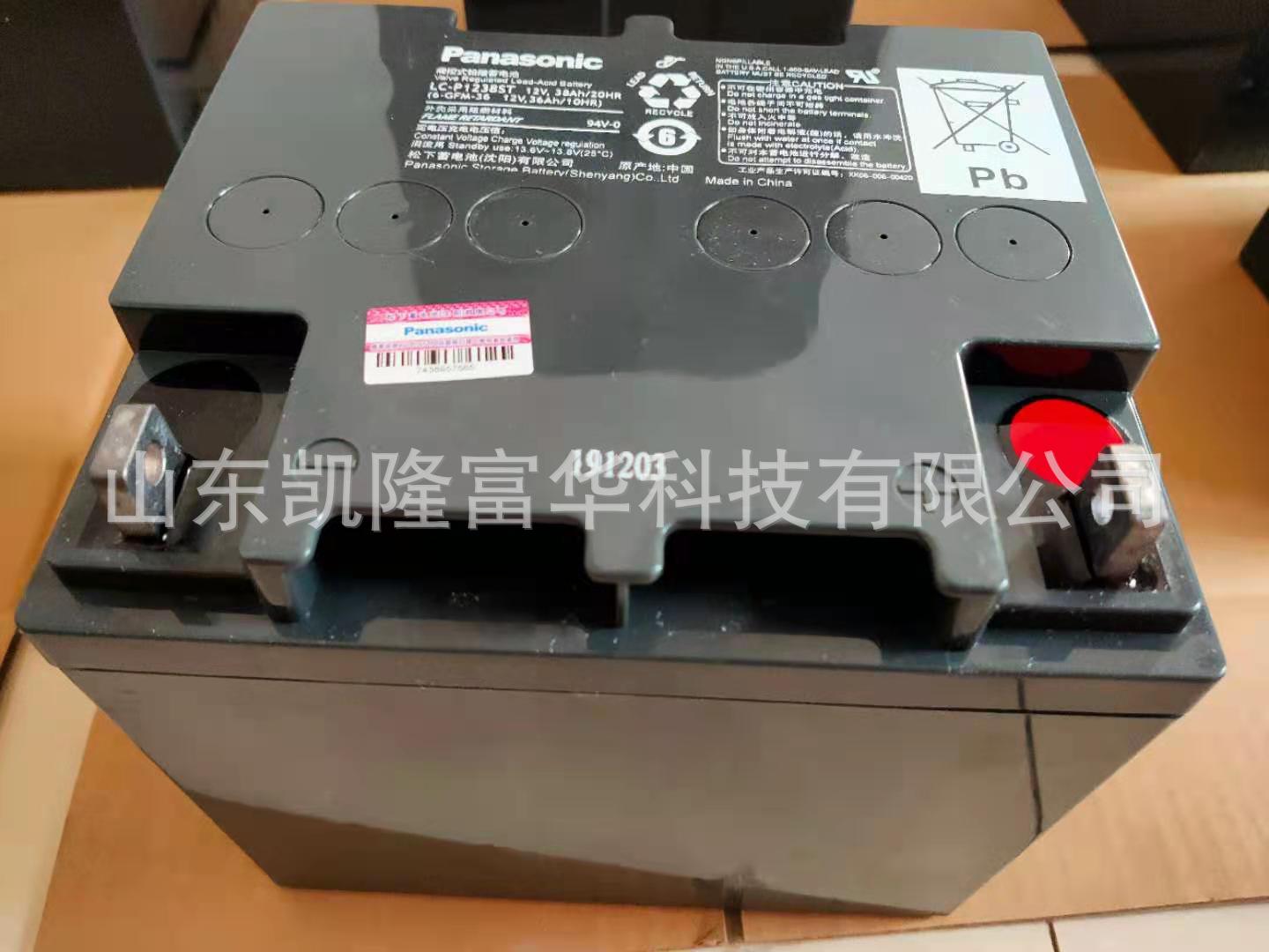 松下12V38AH