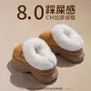 Chinelos de algodão com sola grossa de 8,0 cm para mulheres, novo outono e inverno 2025 para usar em casa e ao ar livre, que aumentam a altura, pelúcia quente, sapatos fechados atrás de algodão para mulheres