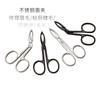 Pinzas de acero inoxidable nuevas transfronterizas, pinzas para depilar cejas, clip para depilar cejas para hombres, depilación de barba, cabeza recta, codo, pinzas para cejas, pelo fino, pequeñas
