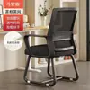 Silla de computadora para oficina en casa, cómoda para sentarse a largo plazo sin fatiga, adecuada para reuniones, personal, estudio, dormitorio y uso de oficina