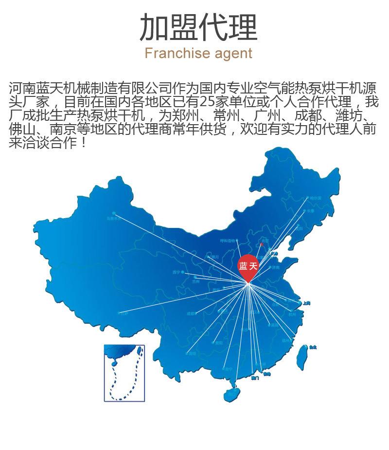 详情页_21.jpg
