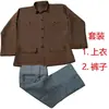 Roupas antigas da era passada, estilo antigo, jovens instruídos indo para o campo, nostálgico, drama do povo comum, trabalhador camponês, moça da aldeia, figurinos de performance