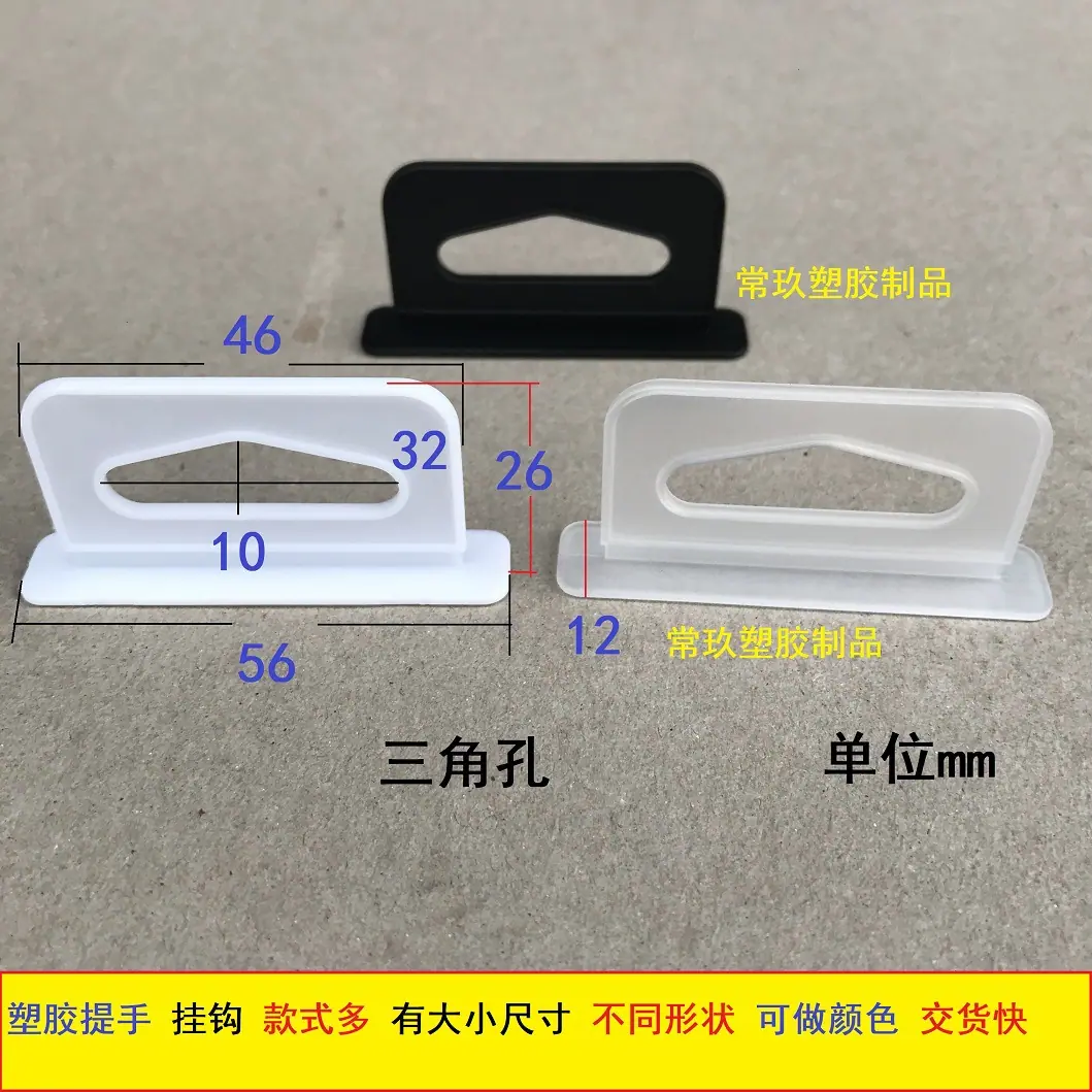 立体三角孔尺寸