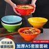 Bol de Melamina A5 para Fideos Estilo Nórdico Bicolor Vajilla para Uso en Restaurante, Adecuado para Sopa de Fideos Caracol, Hot Pot Picante, Restaurante de Fideos Comercial, Bol de Plástico para Ramen de Res