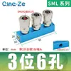 Sml Premium Aluminio Espesado Fuente de Escape Al Multicanal 2 Líneas de Gas 3 Distribuidores 4 Salidas de Gas 5 Bloque de Gas Dividido 6 Interfaz Dividida