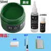 Tinta de Couro para Reparo e Coloração de Artigos de Couro, Bolsas de Couro, Sofás, Sapatos de Couro, Reparo de Danos na Pintura, Creme Restaurador de Cor para Roupas de Couro Genuíno