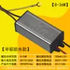 Fuente de alimentación del controlador LED balasto para luz de calle reflector controlador de corriente constante transformador rectificador 30W50W100W