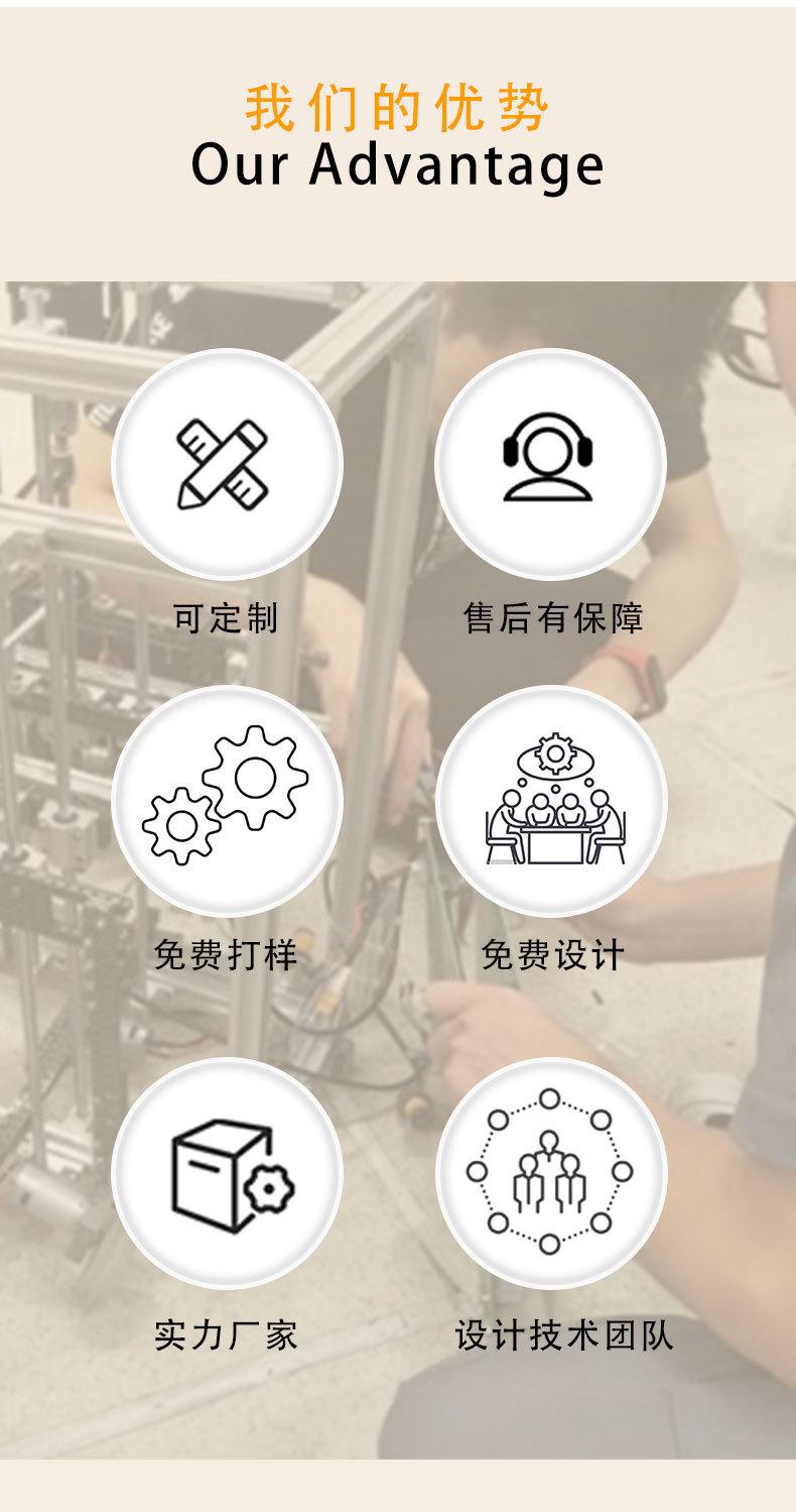 缝纫机_08