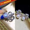 Accesorios de traje DIY S925 plata esterlina pendientes de perlas anillo soporte vacío pendientes anillo de dos piezas productos semiacabados