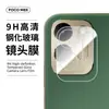 Adecuado para pantalla de teléfono de película templada POCOM8X, protección de cristal de borde curvo de alto aluminio, película de lente de serigrafía anti-miradas de alta definición