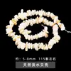 Jingde Jewelry Concha Natural Irregular Cuentas Sueltas Forma de Corazón Trébol de Cuatro Hojas Nudo de Bambú Redondo Colección de Conchas Accesorios para Joyería