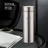 Taza Termo de Titanio Puro, Separación de Té y Agua, Taza de Regalo de Alta Gama para Hombres y Mujeres, Vaso para Coche Conveniente para Exteriores, Vaso de Titanio para Hogar de Aspecto Sofisticado