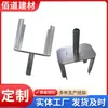Enchufe de Cuatro Puntas para Soporte de Acero de Construcción, Enchufe Especial de Cuatro Puntas para Soporte de Acero, Conector Superior de Soporte de Acero Ajustable, Cabezal de Soporte