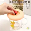 Tampa de Copo, Tampa de Caneca, Adequado para Tampas de Caneca Térmica, Acessórios para Tampas de Copo, Copo de Cerâmica de Silicone, Copo de Vidro, Tampa à Prova de Vento