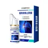Dispositivo Líquido Medicinal Anti-Ronco, Produto Personalizado Classe II para Melhorar a Obstrução Respiratória, Reduzir e Eliminar o Ronco, Spray Anti-Ronco Não Irritante