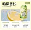 Netease Elige Estrictamente Fragancia para Baño Aroma para el Hogar Eliminador de Olores Limpiador de Aire Pequeños Envases de Fragancia para Baños Interiores