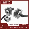 Reemplazo para Bisagra Móvil Yiheda Adu48-206/308 -S Accesorios Especiales Serie 20/30