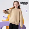 Sudadera Infantil Versátil de Cuello Redondo, Nueva para Otoño/Invierno 2026, Lavable a Máquina, No se Deforma, Prenda de Alto Gramaje de 320g, Directa de Fábrica