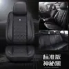 Cojines para asiento de coche en stock, cuero tridimensional con forma de diamante, fundas de asiento de cobertura completa, asiento individual y doble, universales para todas las estaciones, fundas de asiento para un coche de cinco plazas
