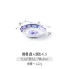 Kaibaiya porcelana de imitação formato especial criativo louça hotel restaurante prato frio prato pequeno comercial melamina azul e branco prato de lanche