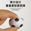 Juguetes para gatos y perros, fútbol, baloncesto, pelota saltarina, palo para provocar gatos, duraderos y resistentes a la masticación, autoentretenimiento y alivio del aburrimiento para gatos, productos de látex para mascotas