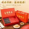 Caja de regalo en stock para el éxito académico, caja vacía, adecuada para la temporada de graduación, exámenes de ingreso a la preparatoria y universidad, juego de regalo de recuerdo, caja de regalo para ceremonia de adultos