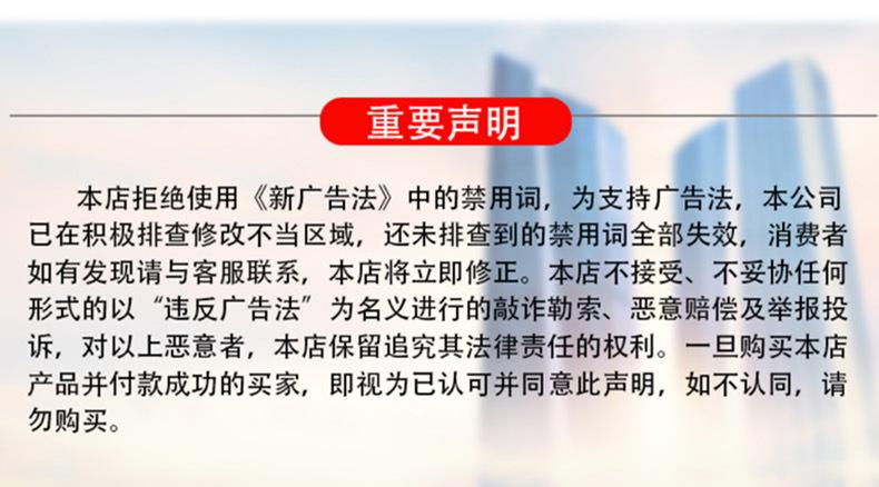 详情_15.jpg