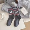 Calcetines Medios TB de Marca de Moda Calcetines Clásicos Rayados de Moda Calcetines de Algodón con Dibujos Animados de Personalidad Grises Blancos y Negros para Hombre y Mujer