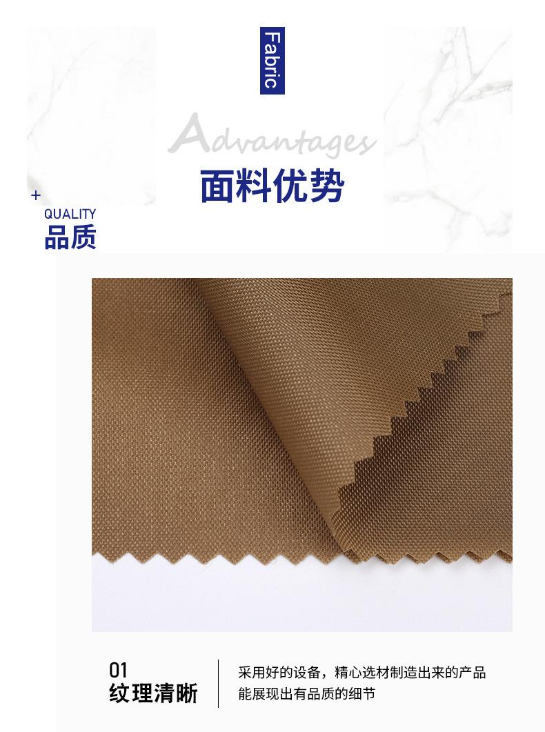 210D尼龙牛津布_06.jpg