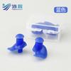 Tapones de oídos en espiral de silicona para natación, impermeables, anti-asfixia, con clip nasal suave, en caja, disponibles en stock, tapones de oídos en espiral imprimibles.