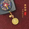 Novo Cordão da Sorte Chinês Chaveiro Pingente Feminino Xizang Deus da Riqueza Amarelo Banhado a Ouro Joia Criativa para Pendurar Conservação da Cor