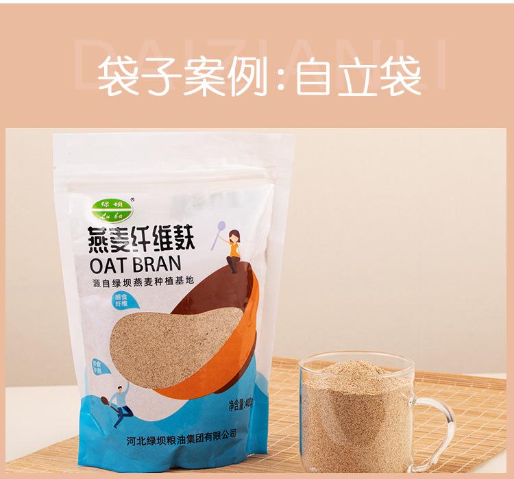 详情_09.jpg