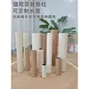 Accesorios para árbol de gato DIY casero poste de repuesto poste rascador para gato tubo de papel cáñamo sisal cáñamo amarillo poste de cuerda de papel piel de vaca rascar alcanzar el cielo