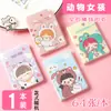 Funda de Goma Engrosada Cuaderno Estudiante Lindo Mini Portátil Bloc de Notas Bolsillo Portátil Libro de Palabras Papelería Premios