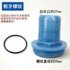 Conector de Bomba Submersível de Plástico ABS Acessórios de Saída de Bomba de Esgoto Adaptador Redutor de Bomba Autoescorvante Luva Adaptadora