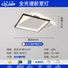 Luz Principal de Sala de Estar 2025 Nuevo Modelo Moderno Sencillo y Elegante Hogar Protección Ocular Luz de Techo para Dormitorio Colección de Iluminación Zhongshan