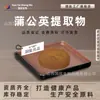 Extrato de Dente-de-Leão, Polissacarídeo de Dente-de-Leão de Grau Alimentício, Flavonoides de Dente-de-Leão, Disponível em Várias Especificações, Grandes Quantidades Disponíveis