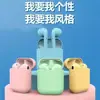 I12 Segunda Generación Mate Tws Huaqiangbei Auriculares Inalámbricos Bluetooth Deportivos 5.3 Intraurales Estéreo Nuevo Modelo 2023