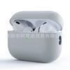 Adecuado para Audífonos Bluetooth Apple AirPods Pro 3 2025 Estuche de Silicona Ultrafino Dividido